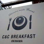 C&C BREAKFAST - 