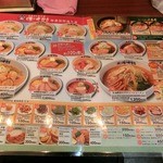 味の時計台 那覇国際通り店 - 