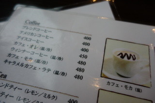 ひととき家 音桜 - 