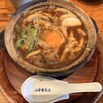 山本屋本店 守山店 - 