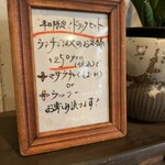 旧ヤム邸 - メニュー