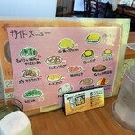 洋食レストラン はりきりモーリス - 