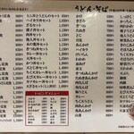 手打ちうどん吉野 - 