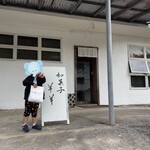 羊羊 YOYO AN FACTORY - 