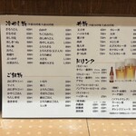 手打ちうどん吉野 - 