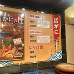 博多 甲羅本店 - 