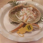 割烹 登 - 