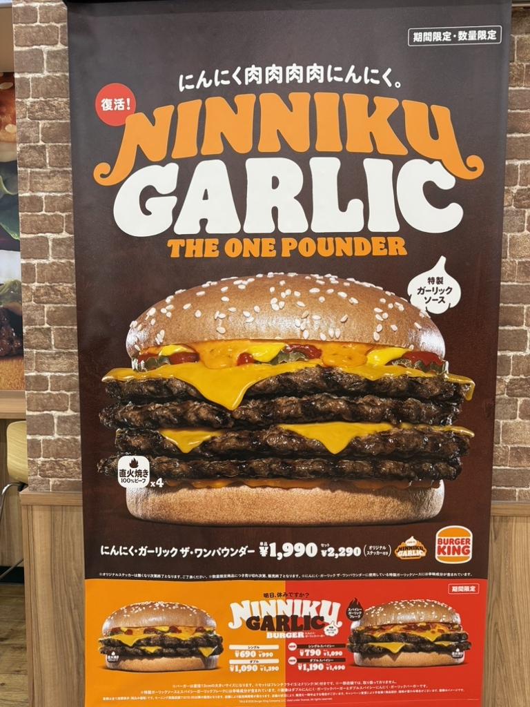 メニュー写真 : バーガーキング アピタ宇都宮店 （BURGER KING