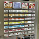 ラーメンショップとんこう - 