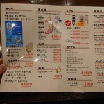 安心野菜の中華とオーガニックワイン 華菜家 - 