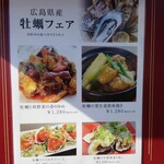 安心野菜の中華とオーガニックワイン 華菜家 - 