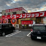 ラーメンショップとんこう - 