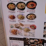 安心野菜の中華とオーガニックワイン 華菜家 - 