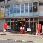 安心野菜の中華とオーガニックワイン 華菜家 - 