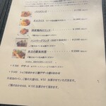 てっとう茶屋 UKAWA - 