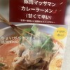 ソイアーリータイ料理 - 