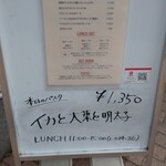 PASTAVOLA 田町本店 - 