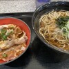 名代 富士そば 恵比寿駅前店