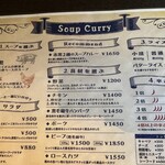 スープカレー屋 鴻 神田駿河台店 - 