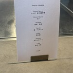 PLEIN 銀座本店 - 