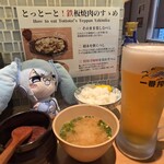 とっとーと！ - 