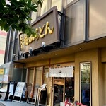 五代目 花山うどん - 