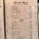 ダ・ラーハ バル - 