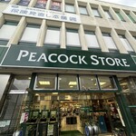 ピーコックストア - 
