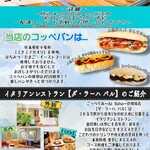 ダ・ラーハ バル - 