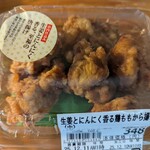 浦西りうぼう - 