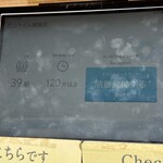 五代目 花山うどん - 