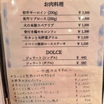 ダ・ラーハ バル - 