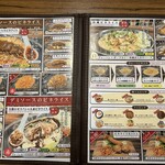 洋食屋 キッチンゴン 六角店 - 