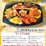 ダ・ラーハ バル - 