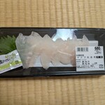 浦西りうぼう - 