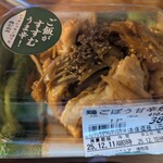 浦西りうぼう - 