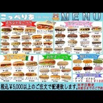 ダ・ラーハ バル - 