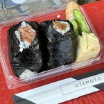 広島おむすび 米屋 - 