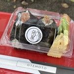 広島おむすび 米屋 - 