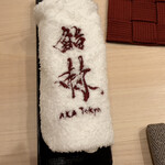 鮨 赫 sushi aka Tokyo - 