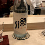 鮨 赫 sushi aka Tokyo - 