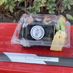 広島おむすび 米屋 - 
