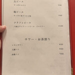 鮨 赫 sushi aka Tokyo - 