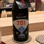 鮨 赫 sushi aka Tokyo - 