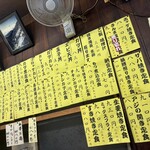 やまだや - 店内ポップ