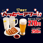 太陽ホエール - 