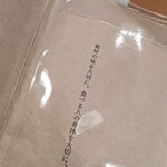 Homemade Ramen 麦苗 - 