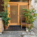 ひろ作 - 入り口でーす。