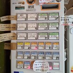 Homemade Ramen 麦苗 - 