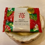 ひろ作 - 甘味さんでーす。